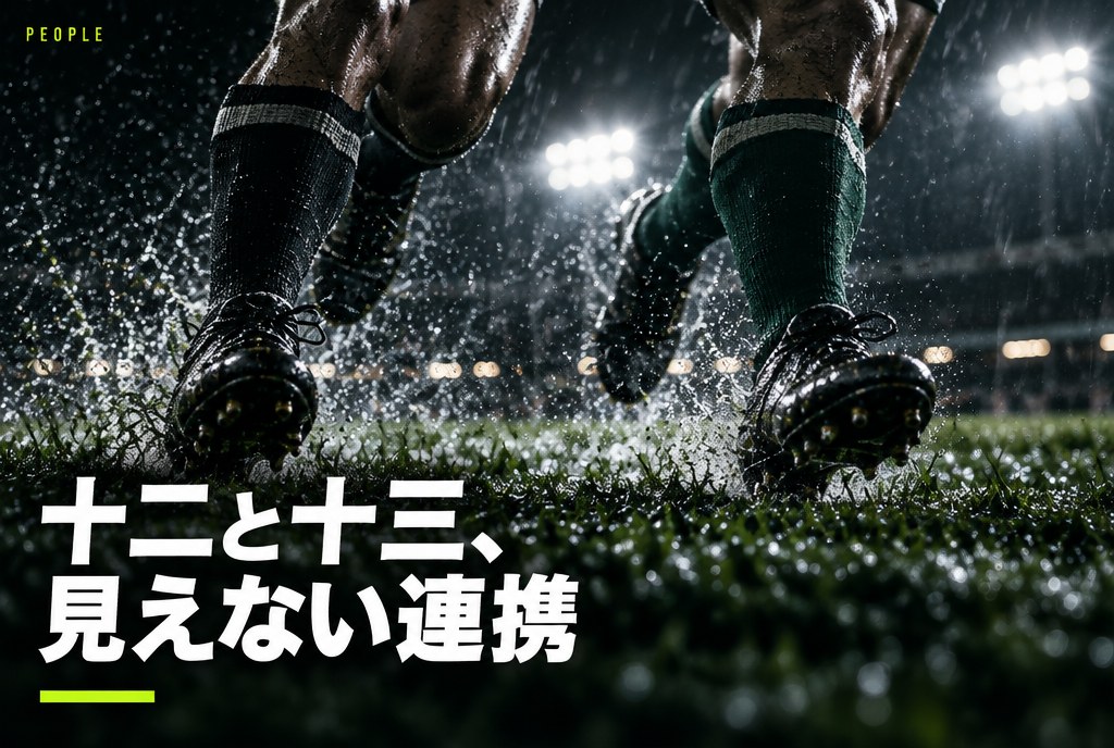 センター(CTB)の特徴と世界・日本のすごい選手|12番と13番、似て非なる“見えない連携”