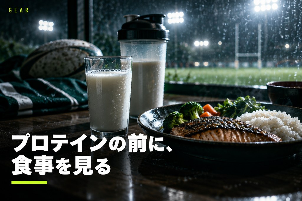 ジュニアプロテインの選び方｜飲ませなくていい子の条件と、ザバス・ウイダー・Kentaiを公式成分で比較