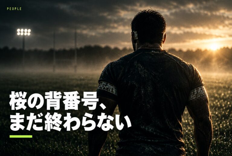 リーチ マイケルは今何キャップ？｜30代後半でも日本代表に残り続ける理由を元ラガーマンが読み解く