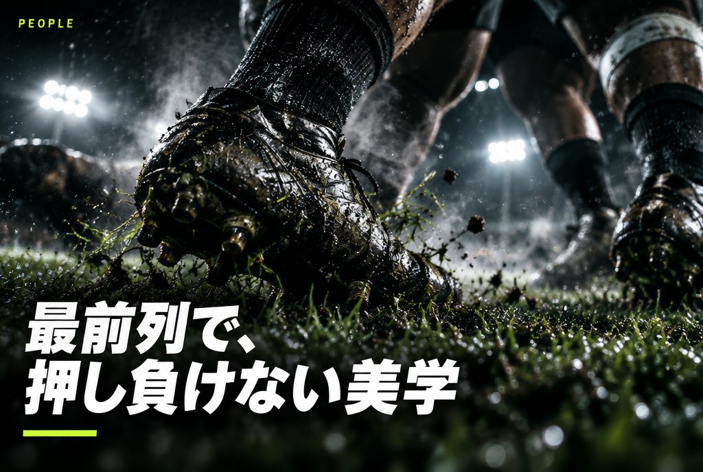 プロップ(PR)とは?特徴と世界・日本の伝説のプロップ|ルースヘッドとタイトヘッドはまるで別職業