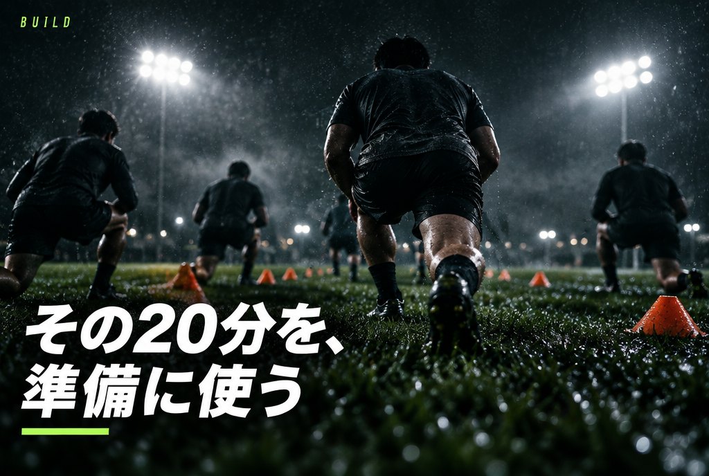 ラグビーのケガを減らすウォームアップ「Activate」とは｜World Rugby公式プログラムの中身と続け方